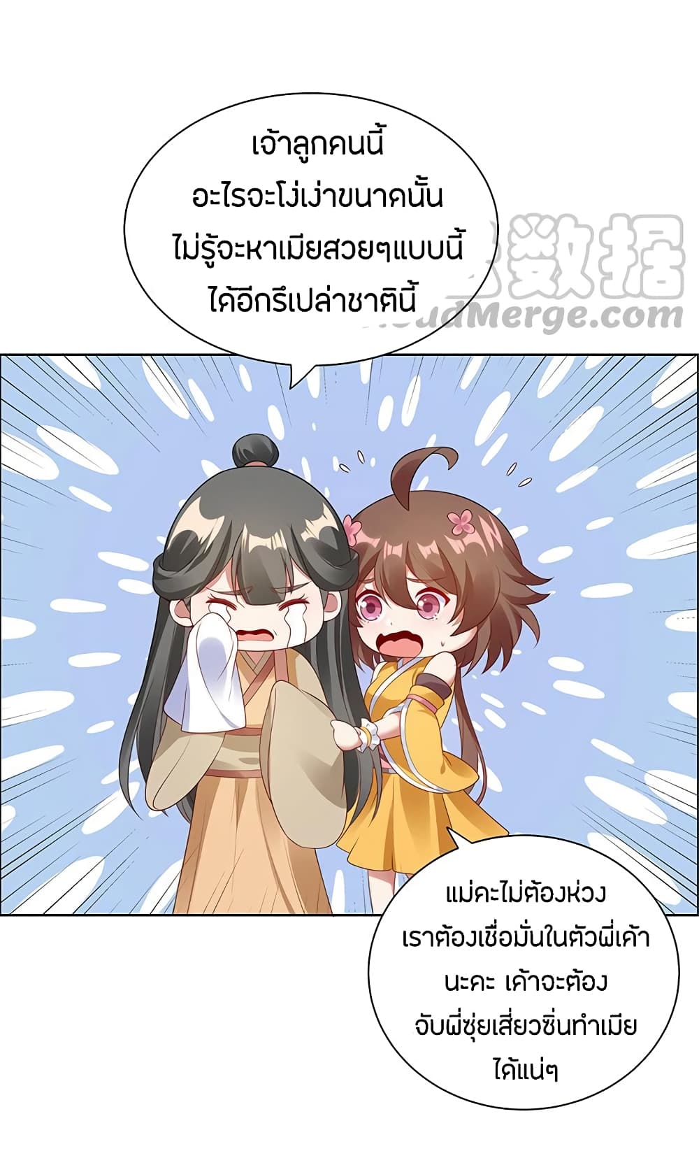 อ่านมังงะ การ์ตูน